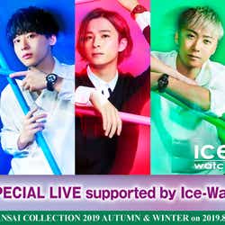 モデルプレス - Da-iCE「関コレ2019A/W」出演決定