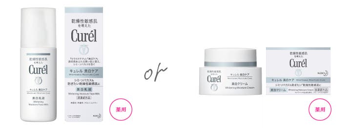 左:キュレル 美白乳液 右:キュレル 美白クリーム どちらも【医薬部外品】 肌荒れ・荒れ性