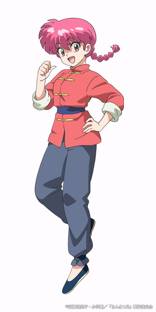 らんま(C)高橋留美子・小学館/「らんま 1/2」製作委員会