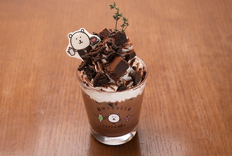 喫茶自分ツッコミくま CAFE＆BAR（C）nagano／（C）GSJ