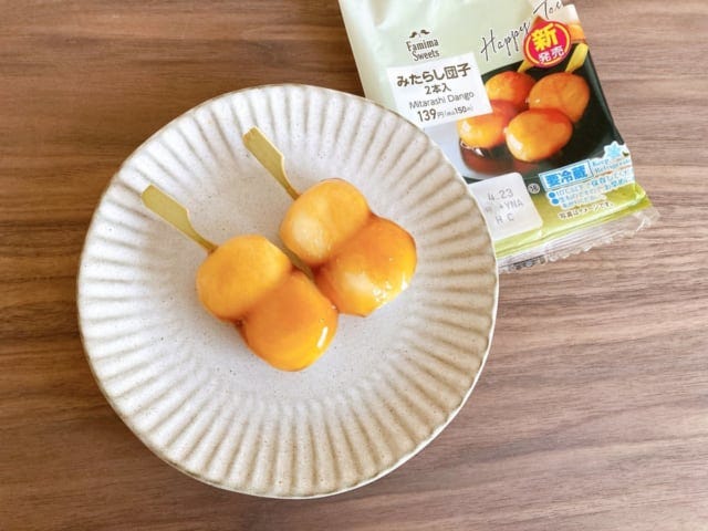 和菓子好きさん、もちもち好きさん必見です!