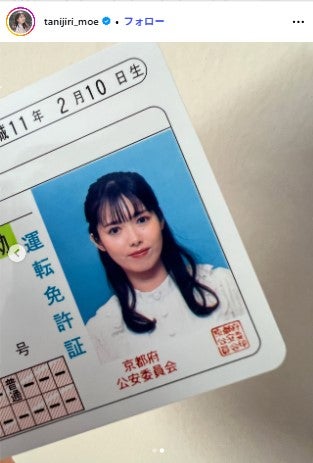 谷尻萌Instagramより