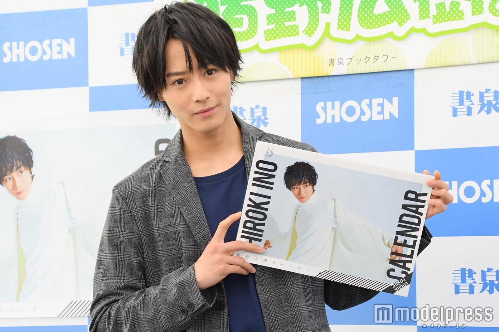 猪野広樹（C）モデルプレス