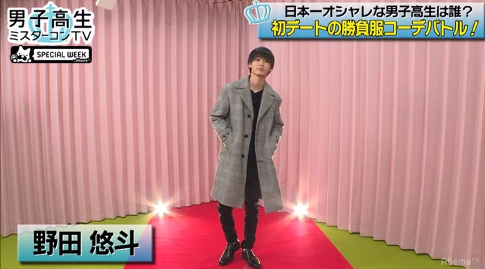 「男子高生ミスターコンTV2017」(C)AbemaTV
