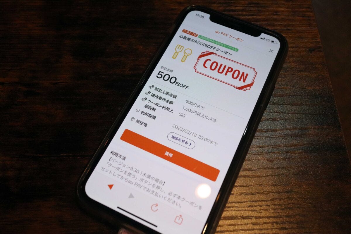 ワンコインフェス