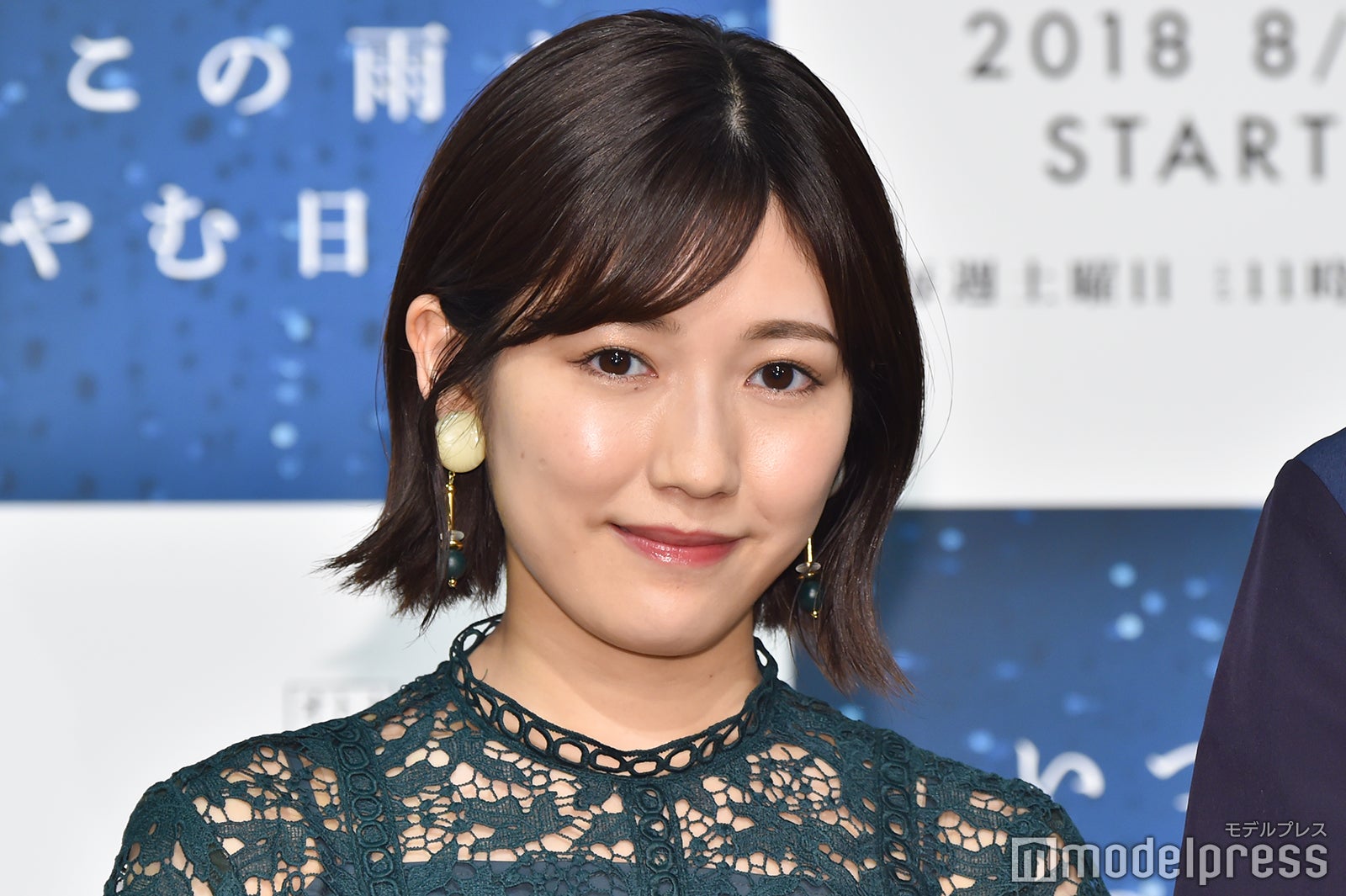 渡辺麻友 （C）モデルプレス