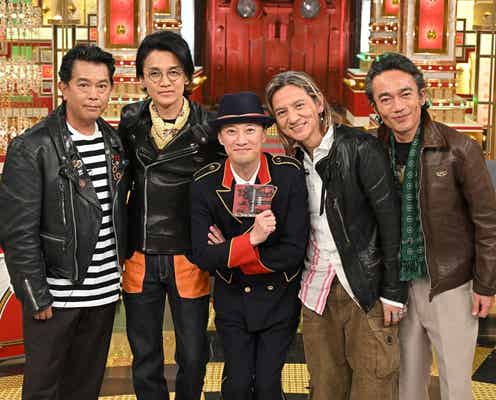中居正広、男闘呼組「金スマ」初登場で再会 29年ぶり復活の秘話に迫る