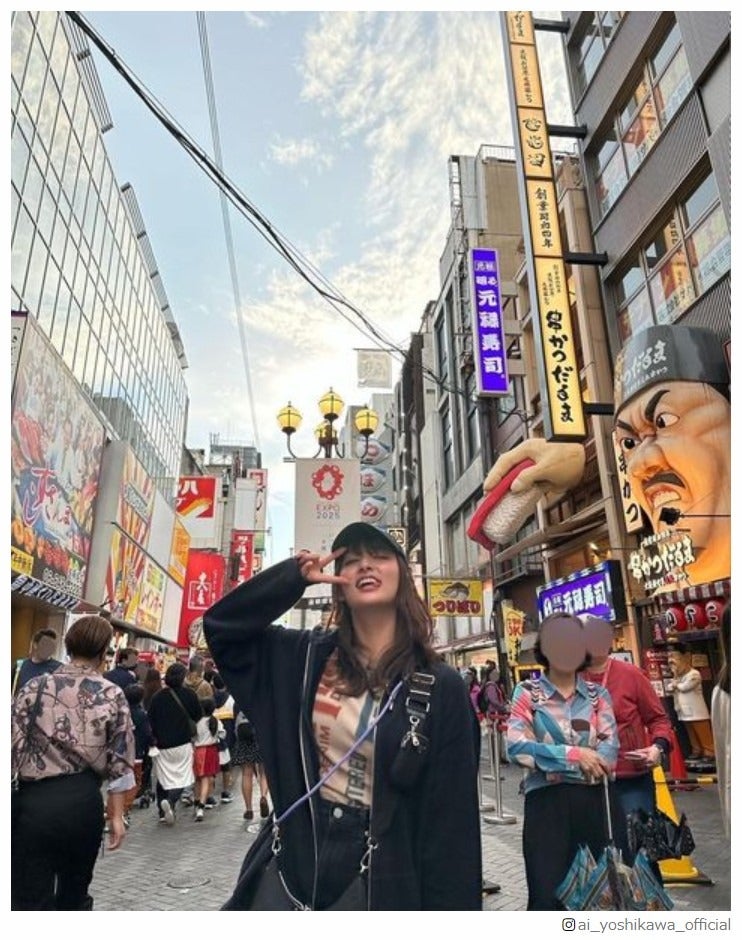 吉川愛、大阪満喫ショット公開 TWICE愛炸裂な投稿にも注目集まる「楽しそう」「さすが」