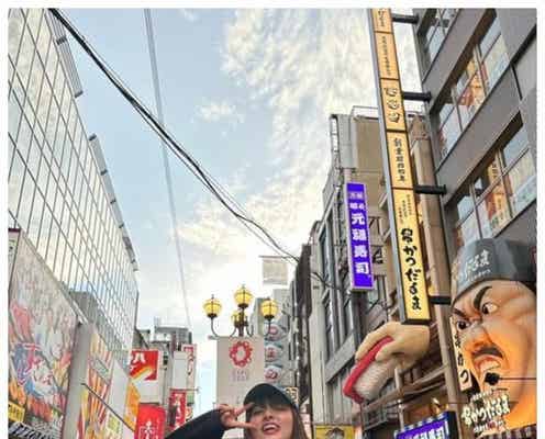 吉川愛、大阪満喫ショット公開 TWICE愛炸裂な投稿にも注目集まる「楽しそう」「さすが」