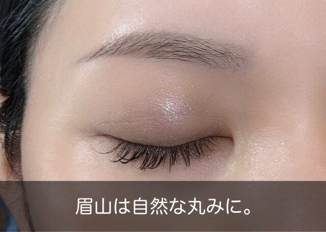 眉山は自然な丸みに 眉山は自然な丸みに