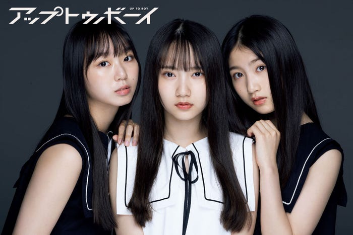 (左から)泉綾乃、瓶野神音、塩月希依音(提供写真)