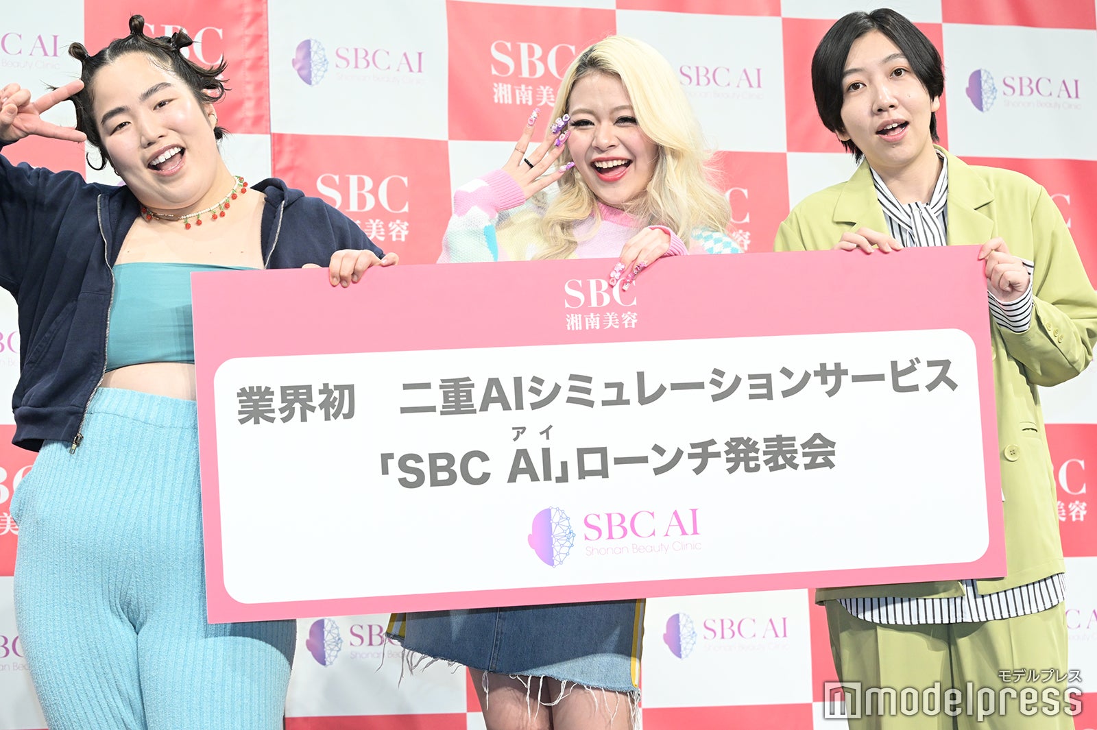 ゆりやんレトリィバァ、荒川、はる（C）モデルプレス