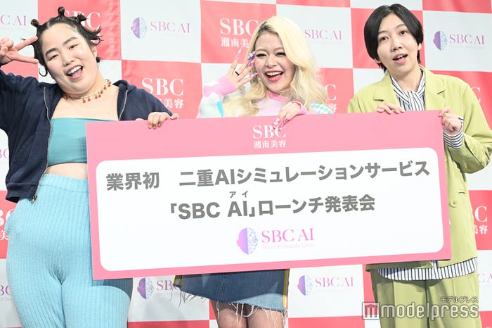 ゆりやんレトリィバァ、荒川、はる(C)モデルプレス