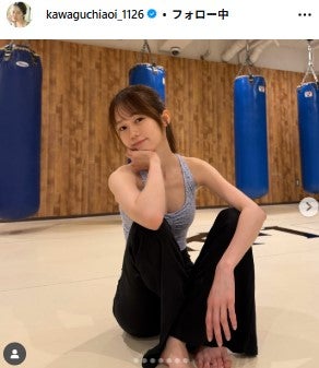 川口葵Instagramより