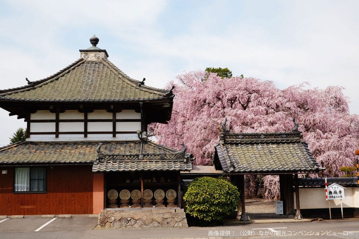 典厩寺