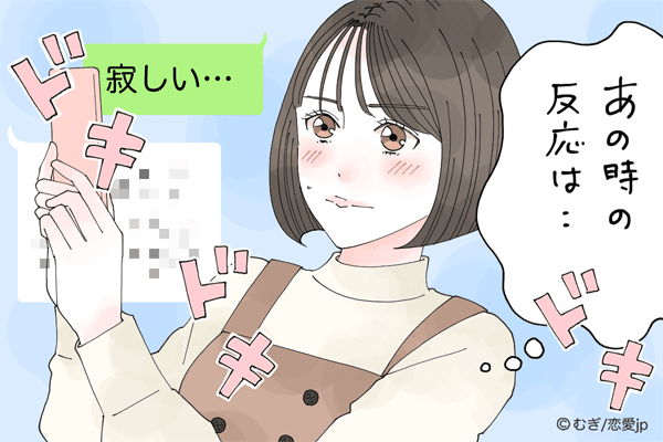 私のこと 本当に好き Lineでわかる あなたの愛され度 モデルプレス 私のこと 本当に好き Lineでわかる あなたの愛され度 モデルプレス