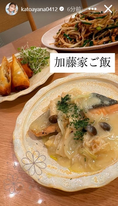 加藤綾菜Instagramストーリーズより