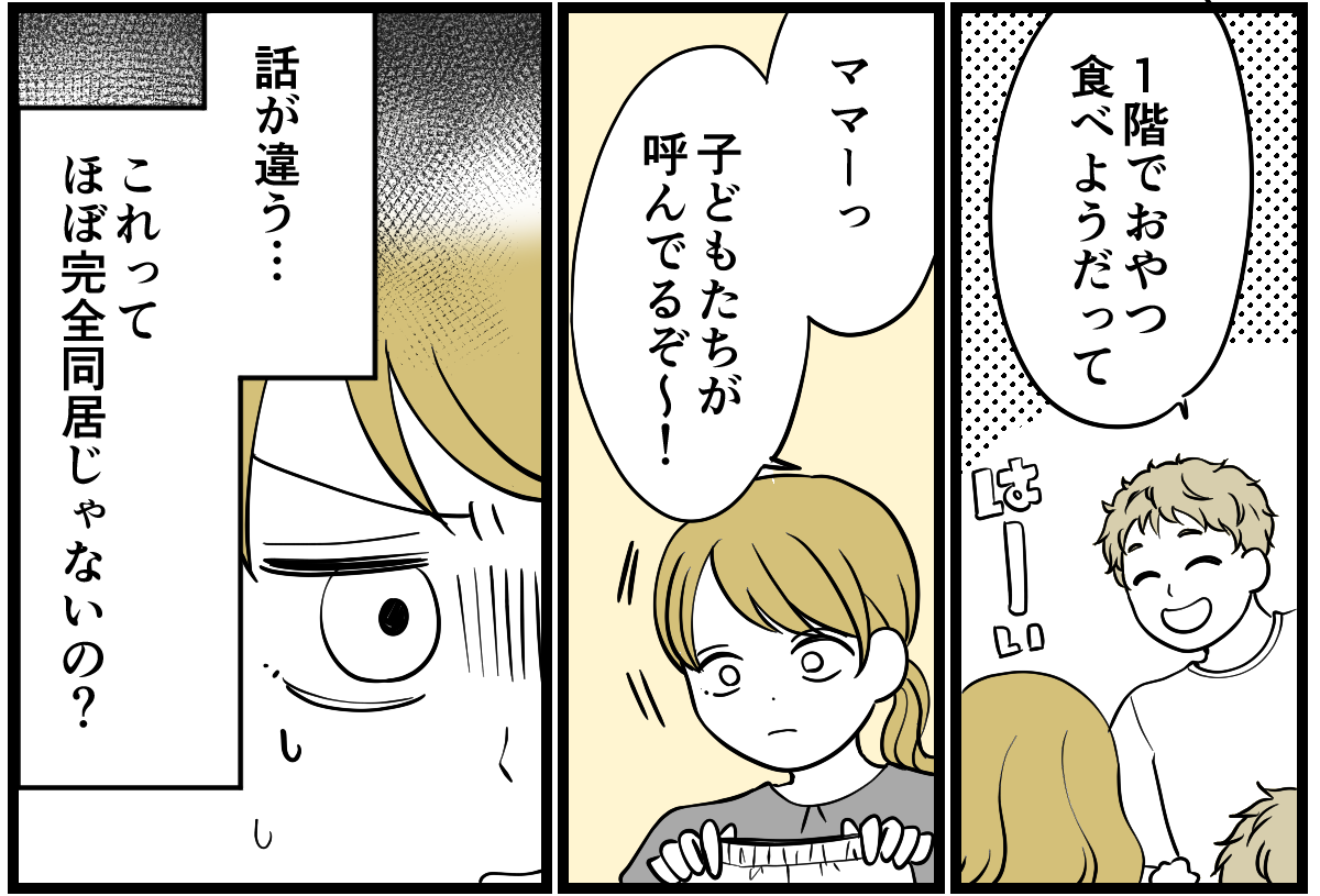 1-3_3