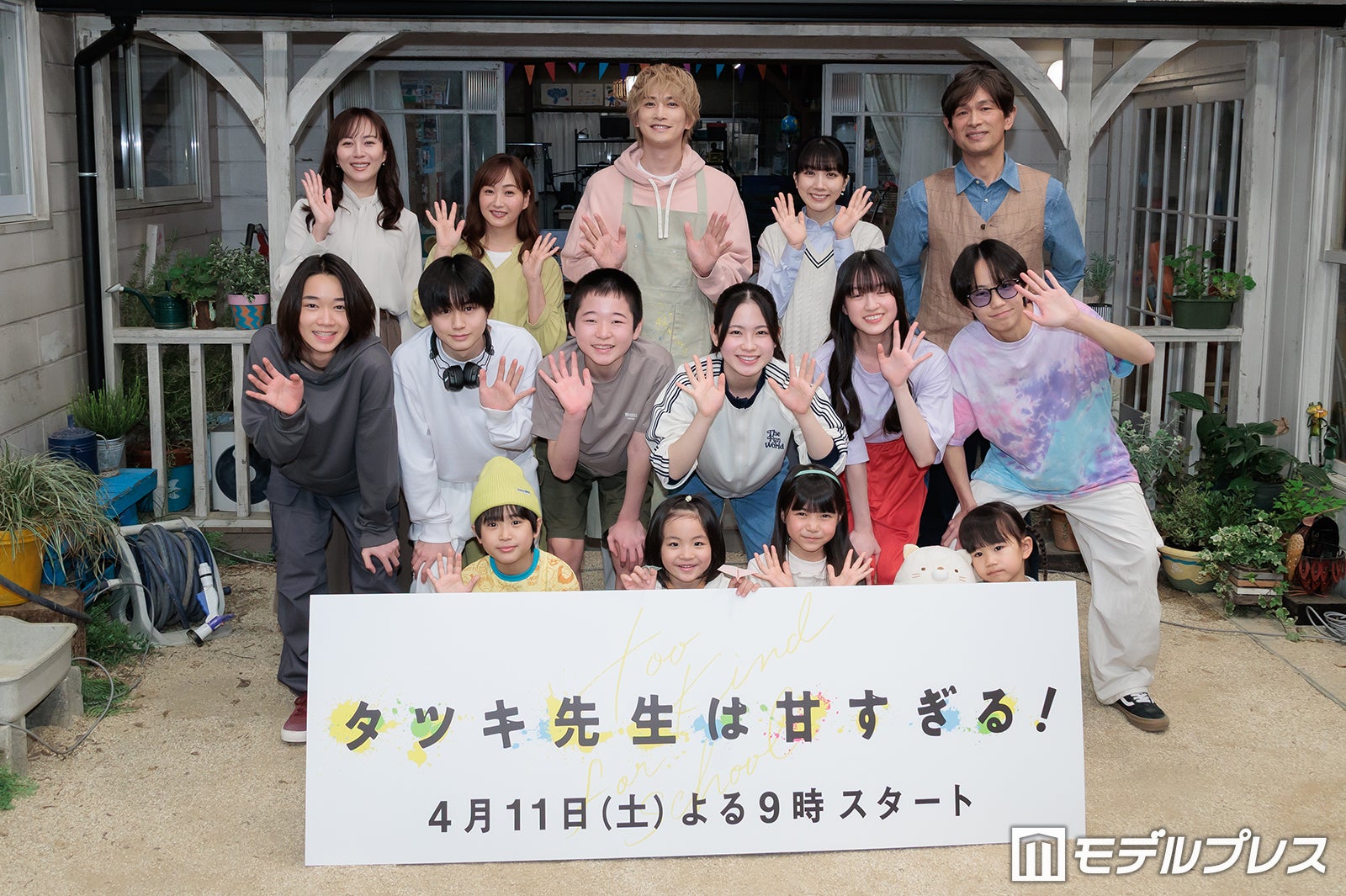 比嘉愛未、藤本美貴、町田啓太、松本穂香、江口洋介（C）モデルプレス