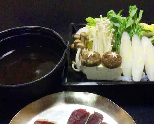 「女くどき飯」浅草の「鹿肉しゃぶしゃぶ」がずっと食べていたい美味しさ♡