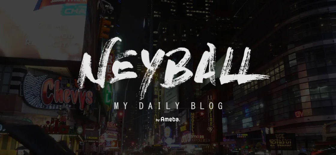 ネイボール オフィシャルブログより