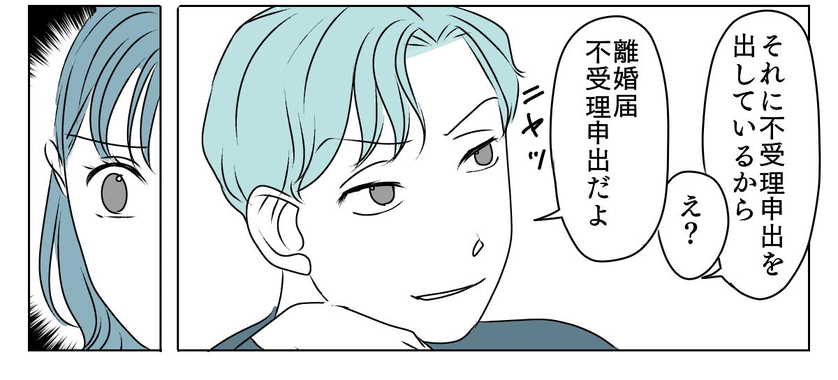 私の親名義の家に義親が住みたい 2_3_3