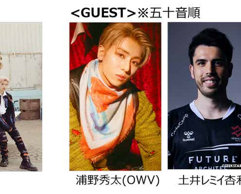 INI「GirlsAward」初登場 ライブパフォーマンス決定<GirlsAward 2023 S/S>