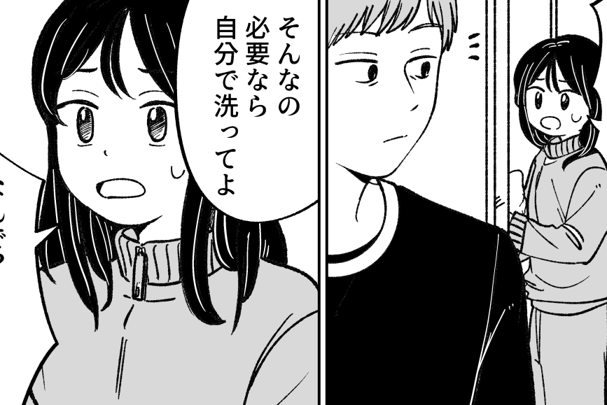 ＜無関心な親でいい？＞パパとの2人暮らしは快適…だと思っていたのに？【第3話まんが：娘の気持ち】