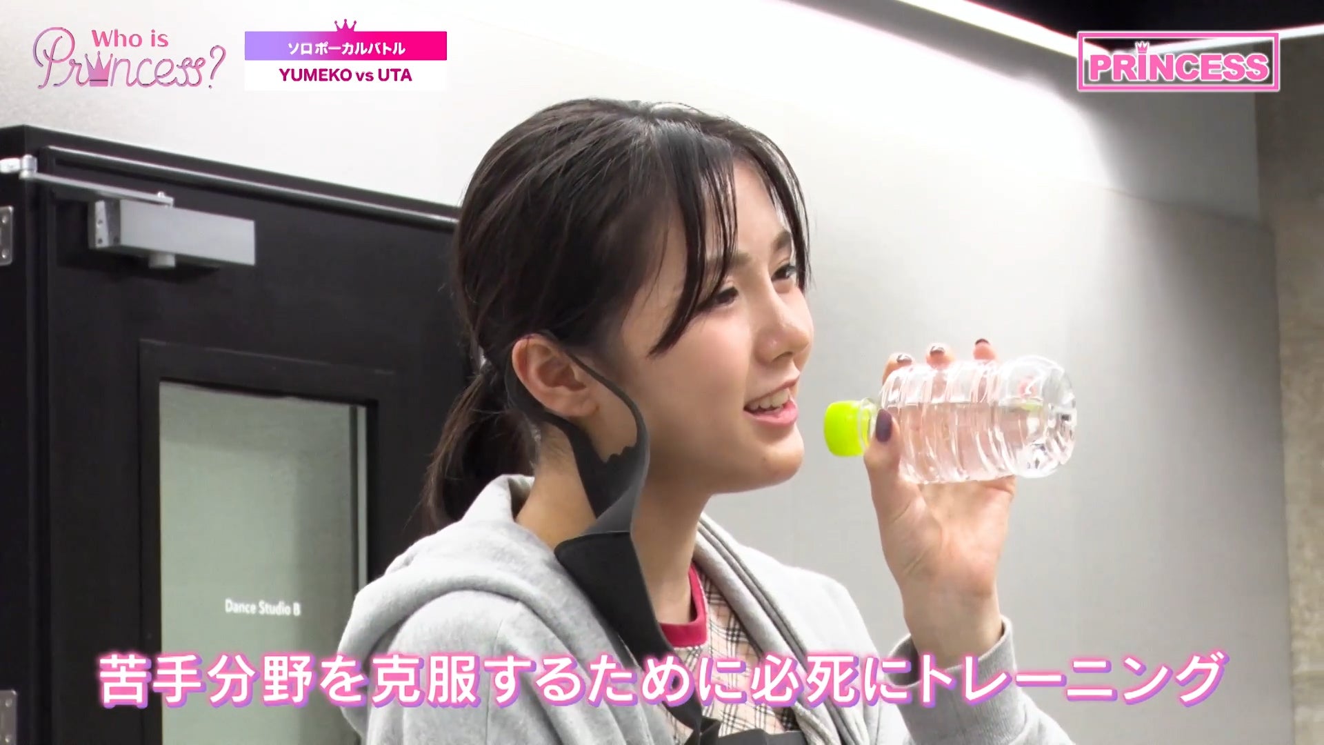 「Who is Princess？」Ep-4より（C）WIP Project