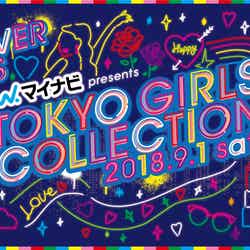 『マイナビ presents 第27回 東京ガールズコレクション 2018 AUTUMN／WINTER』ロゴ（提供画像）
