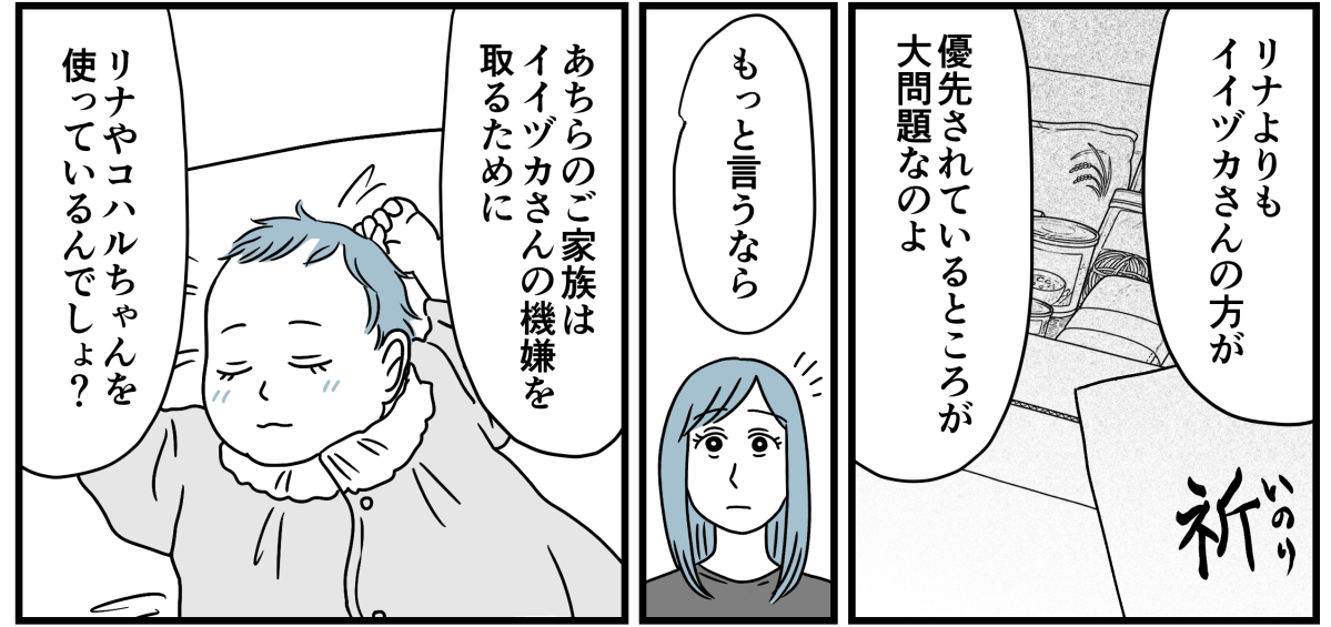 8_2_3