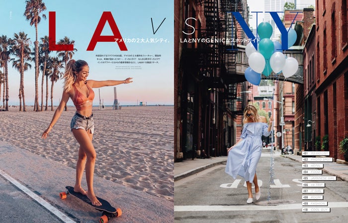 世界中の旅好きガールに聞いた、LA vs NYを徹底比較/画像提供:ミツバチワークス