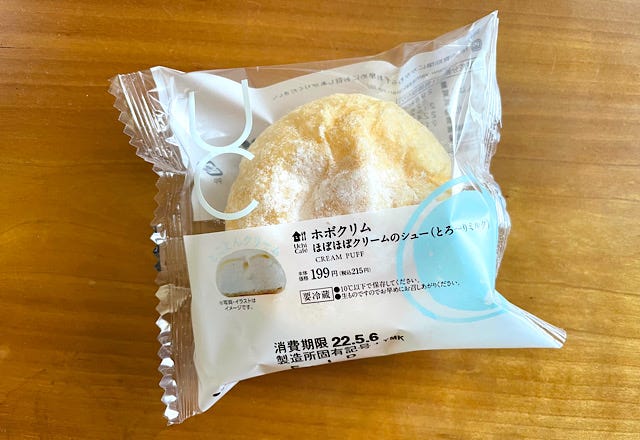 ホボクリム　ほぼほぼクリームのシュー(とろ〜りミルク)