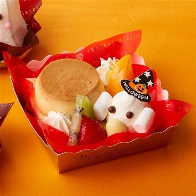 シャトレーゼ　ハロウィン　スイーツ　プリン