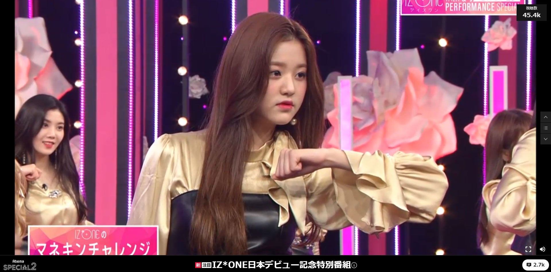 「IZ*ONE日本デビュー記念！トーク＆パフォーマンスSP」より（C）AbemaTV