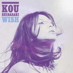 柴咲コウ「wish」(2011年4月20日発売)