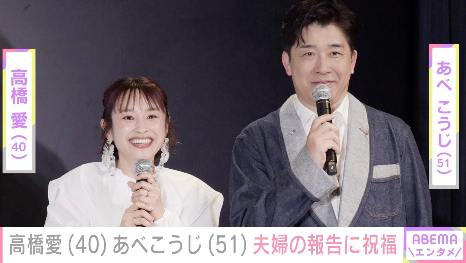 元モー娘。高橋愛、40歳を迎えた最新ショットに反響「20代にしか見えません」「ほんと可愛い」