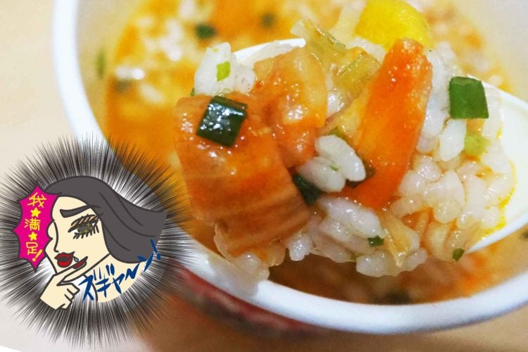 チキンラーメン アクマのキムラー ぶっこみ飯