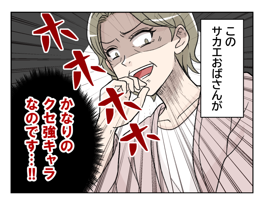futounayoukyuu_2_4
