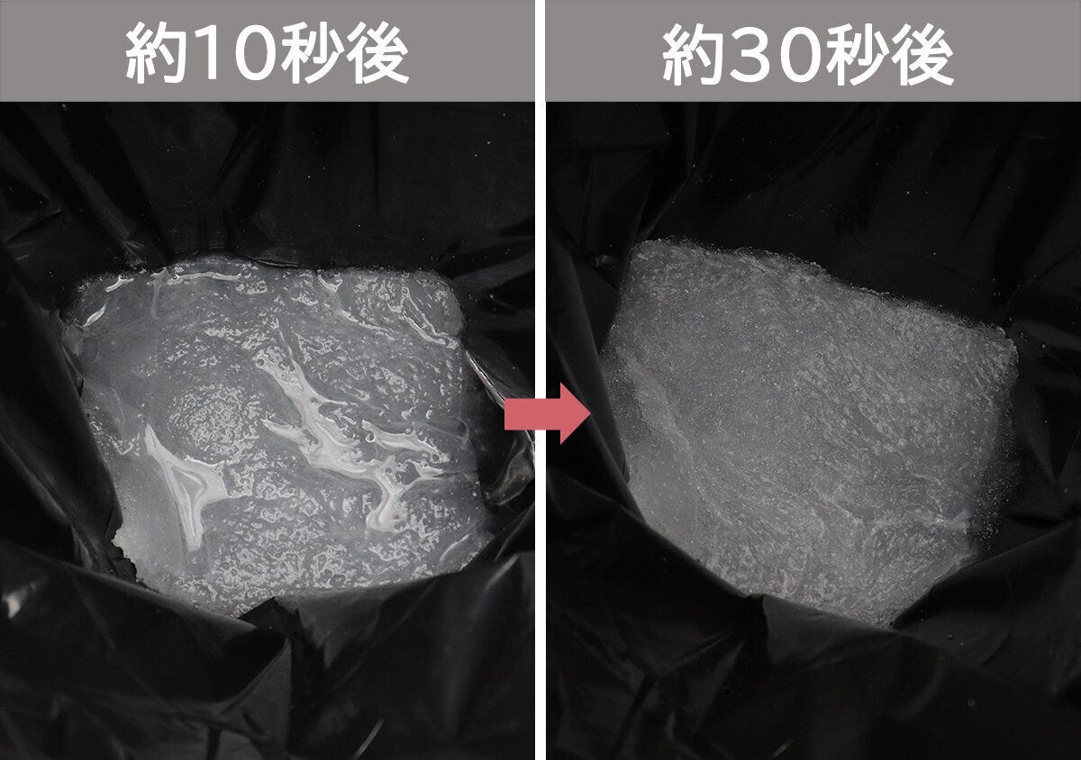 吸水シートが水を吸い固まる様子を10秒後と30秒後で比較