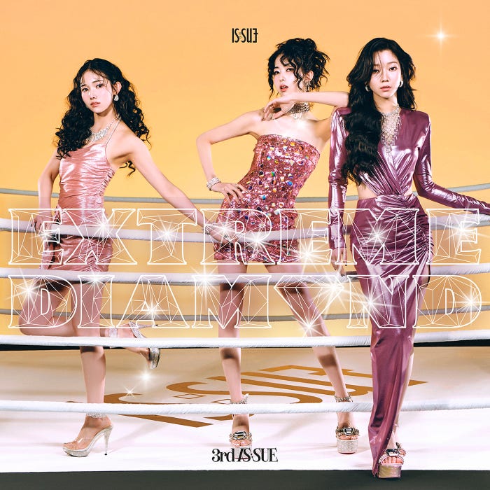 IS:SUE「EXTREME DIAMOND」初回限定盤A(C)LAPONE GIRLS