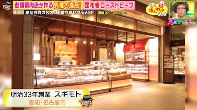 絶品!お肉の名店&お取り寄せグルメ