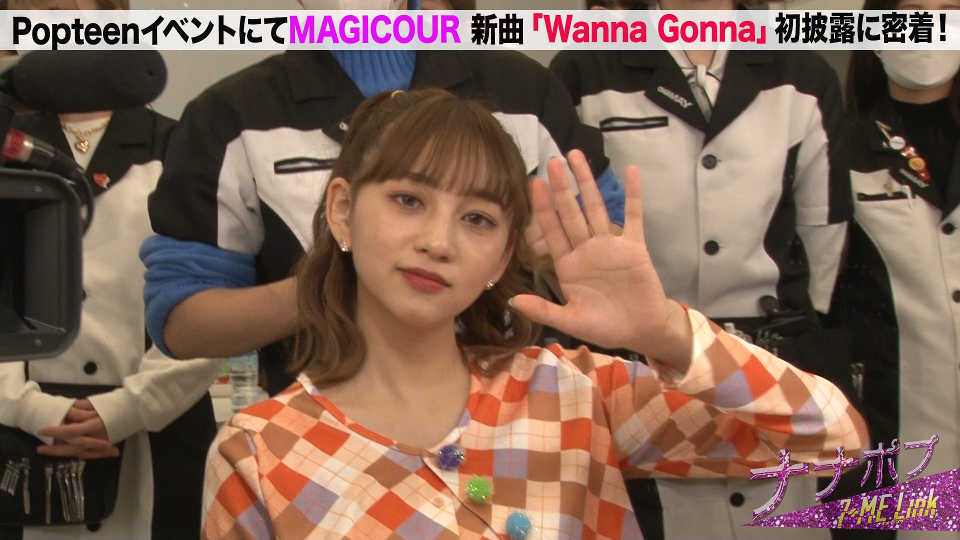 「ナナポプ」第64話より（提供写真）