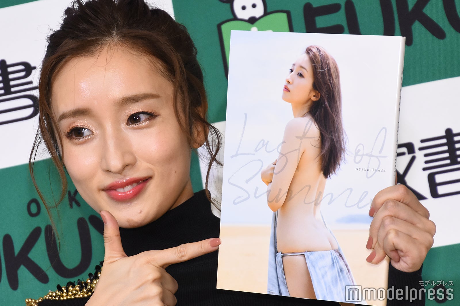 梅田彩佳（C）モデルプレス