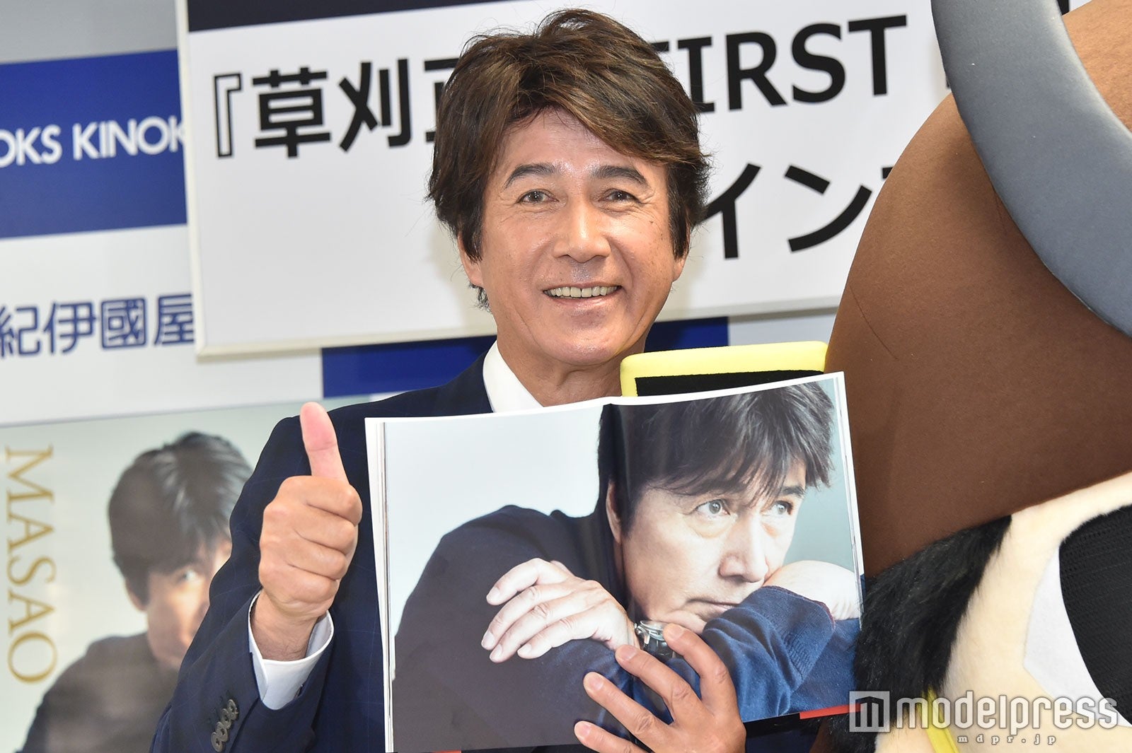 草刈正雄、初写真集見た家族の反応は？2作目は「やっぱり裸ですかね」