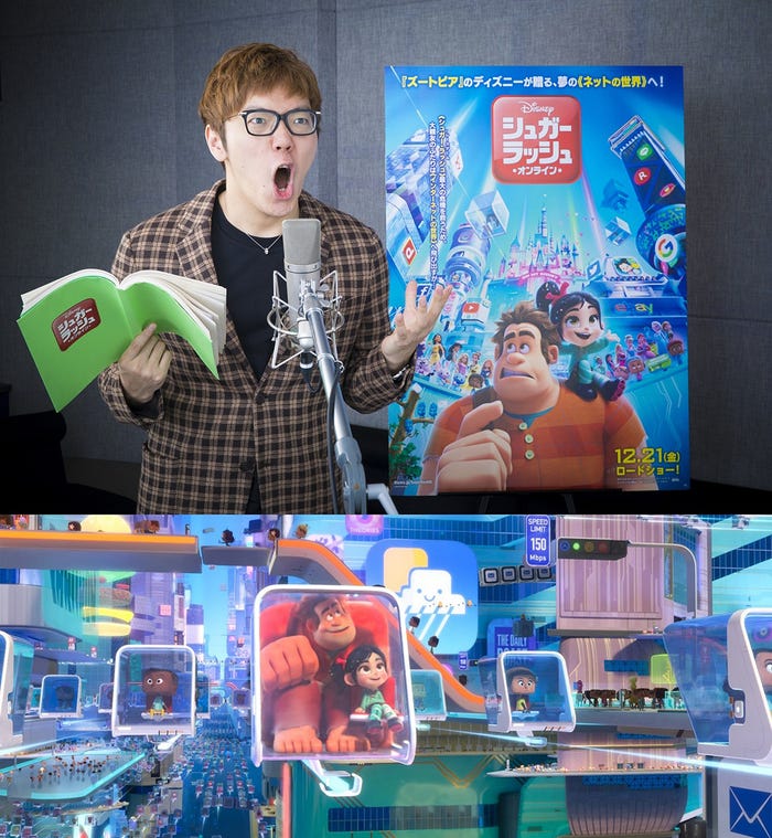 Hikakin ストームトルーパー役で映画声優初挑戦 シュガー ラッシュ オンライン モデルプレス Hikakin ストームトルーパー役で映画声優初挑戦 シュガー ラッシュ オンライン モデルプレス