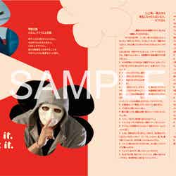 （上から）ヒカル、ラファエル／雑誌「TOKYODOT」（4月14日発売）より（C）TOKYODOT
