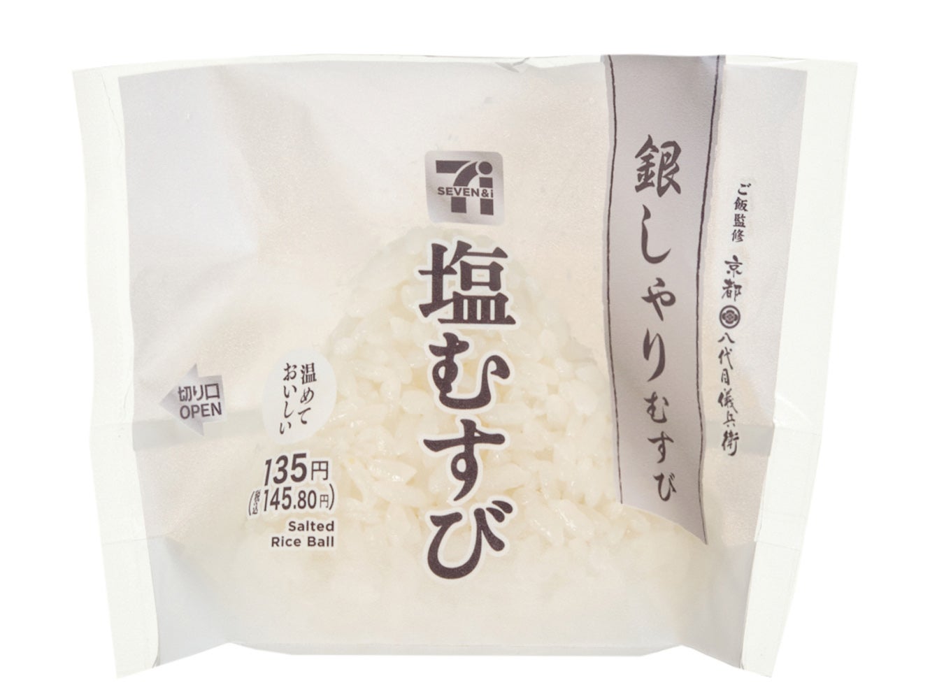 銀しゃりむすび 塩むすび 135 円（税込145.80 円）／提供画像
