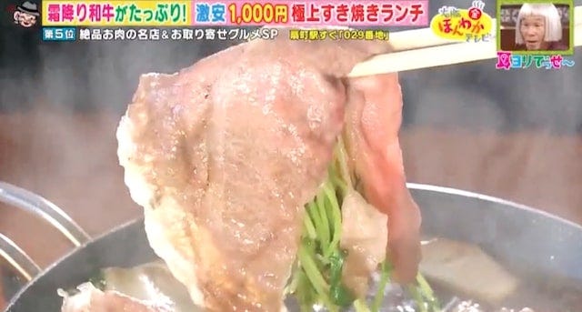 絶品!お肉の名店&お取り寄せグルメ