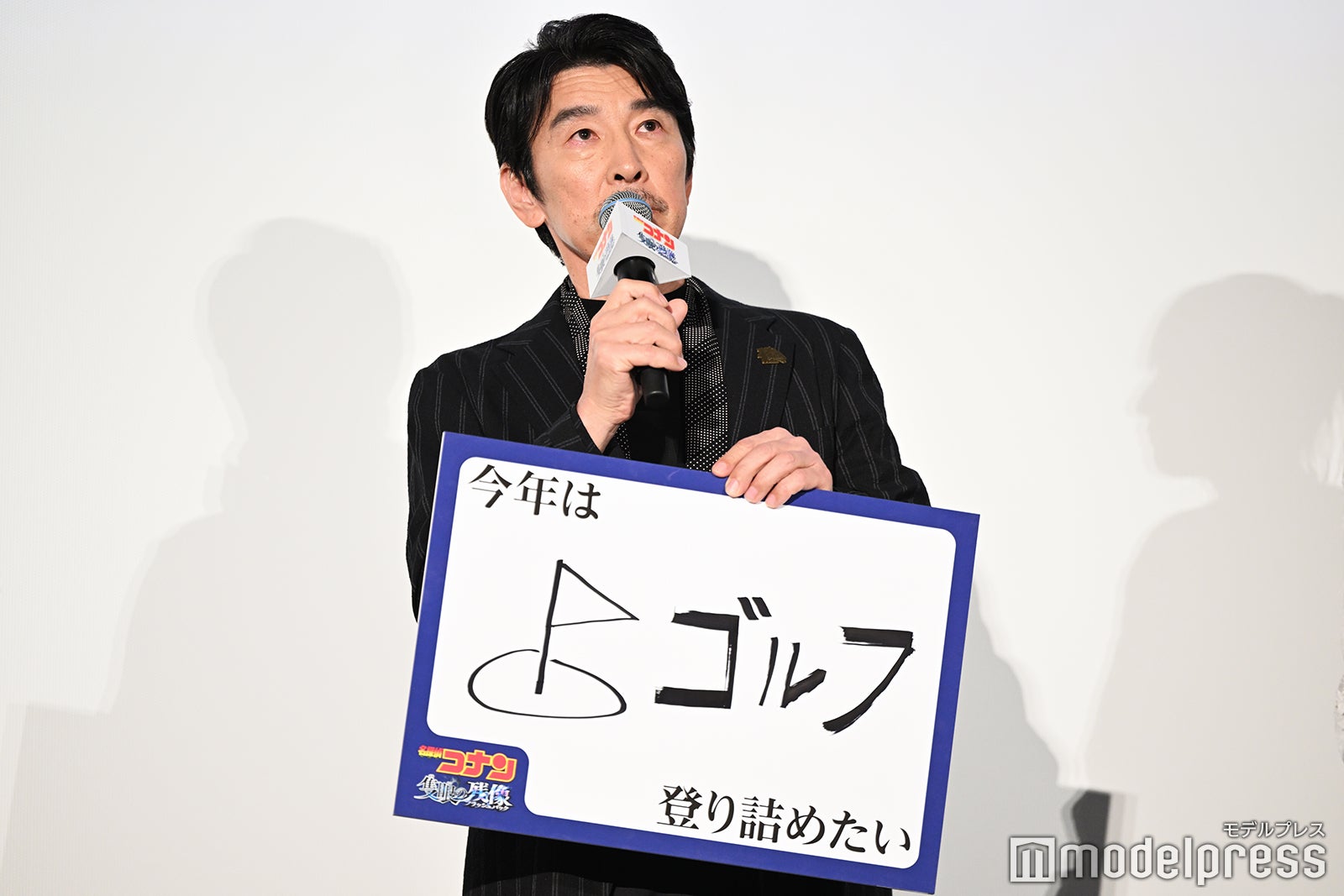 高田裕司（C）モデルプレス